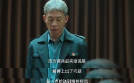 后台私录影视：中央最大老虎出现却没人敢动他书记：后台再硬我亲自抓