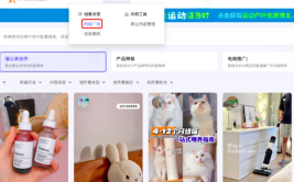 小红书功能更新：热门笔记与私信通全新升级丨红搜搜小红书私信通pc端
