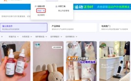 小红书商家必看！热门笔记和私信通功能升级体验丨红搜搜？小红书私信通pc端