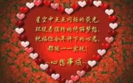 美女生日祝福语,祝福如花绽放